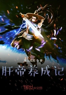 The Development of a Hero