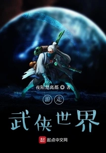 Travel Around the World of Martial Arts