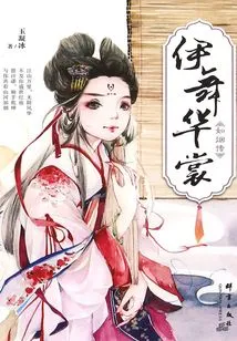 Yiwuhuashang: the Legend of Smoke