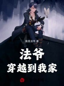 Master Fa Traveled Through Time and Came to My Home