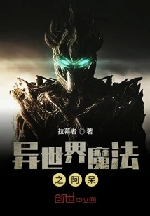 Another World Magic: Dumb