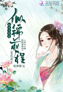 I Don't Want This Bright Future