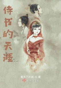 The World of Servants