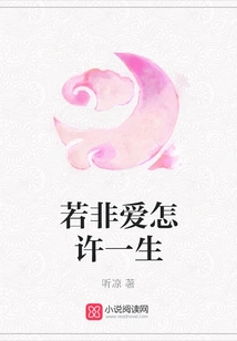 How Can One Live Without Love?