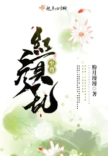 Supreme Beauty Chaos