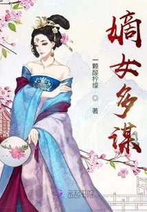 Daughter-in-law is Scheming