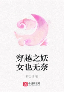 The Time-traveling Witch is Also Helpless