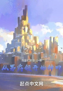 Start Farming in the Barony