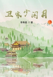 Jinping is Like a Painting and Memories Are Like a Curtain