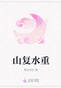 Mountains and Waters Are Heavy