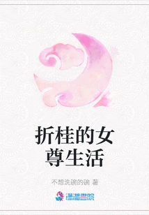 The Life of a Winning Female Queen