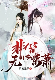 If it is Not Simple, it Cannot Be Beautiful