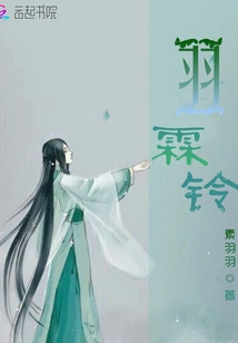 Yu Linling
