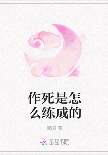 How to Practice Committing Suicide