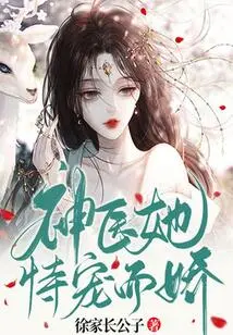 She is Proud of the Miracle Doctor