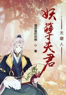 Quick Wear: the Evil Husband is Too Troublesome