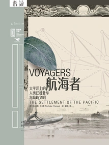 Voyager: Human Migration and Island Civilization in the Pacific (milestone Library)