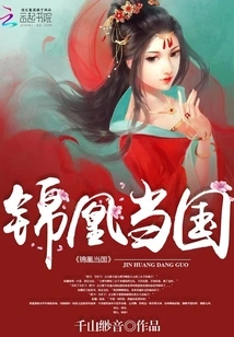 Jinhuang is in Power