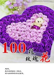100 Roses