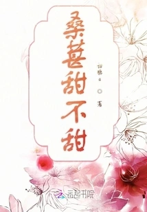 Are Mulberries Sweet?