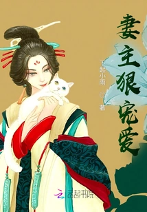 The Wife Loves Her so Much