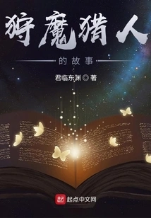 The Story of the Witcher