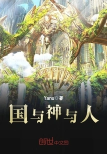 Country, God and Man