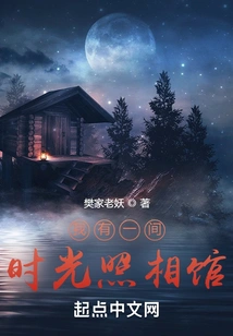 I Have a Time Photo Studio