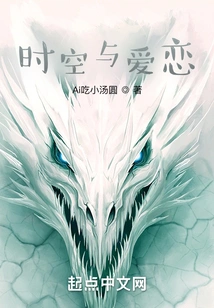 I Want to Kill the Gods with My Sword