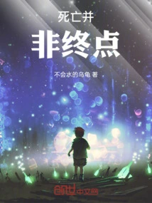 Death is Not the End