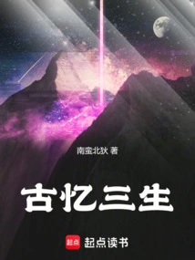 The End of Another World Restarts