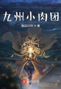 Senior Brother Becomes Junior Brother