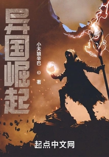 The Rise of Foreign Countries