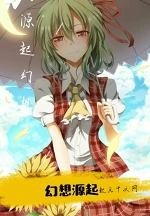 Origin of Fantasyland