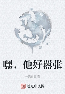 Hey, He's so Arrogant