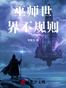 The Wizarding World is Irregular