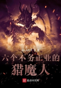 Six Witchers Who Are Not Doing Their Job Properly