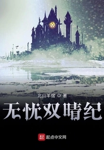 Worry-free Shuangqingji