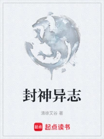 Conferring Gods and Aspirations