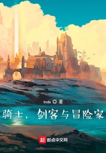 Knights, Swordsmen and Adventurers