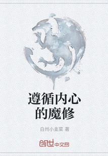 Follow Your Inner Magic