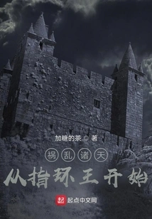 Trouble in the World Begins with the Lord of the Rings