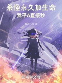 Killing Monsters Will Permanently Increase Your Life. If I Draw A, it Will Instantly Increase Your Life