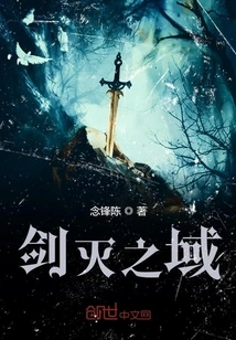 One Person's Swordsmanship