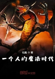 A Person's Magical Age