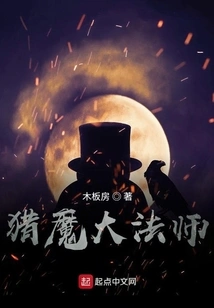 Witcher Master of Enchantment