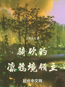 Lord of Crowland Who Rides and Cuts