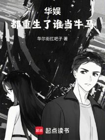 China Entertainment's Cultural Renaissance