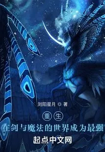 Reborn and Become the Strongest in the World of Swords and Magic