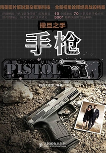 Hand of Satan: Pistol